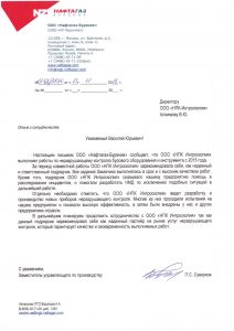отзывы