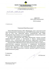 отзывы