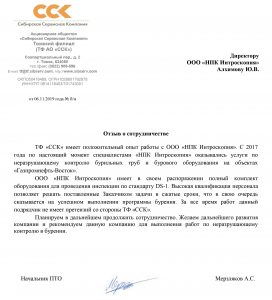 отзывы