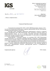 отзывы
