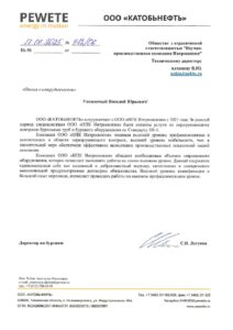 отзывы
